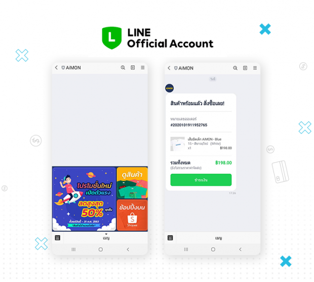 โปรโมทสินค้าผ่านไลน์ Official Account และ LINE My Shop ขายของออนไลน์ได้สะดวก