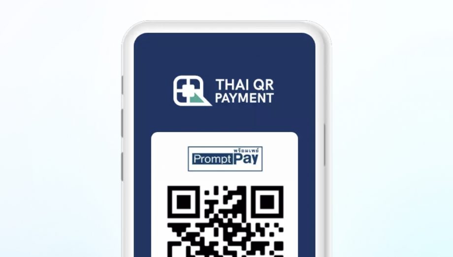 การชำระเงินออนไลน์ ผ่าน QR PromtPay
