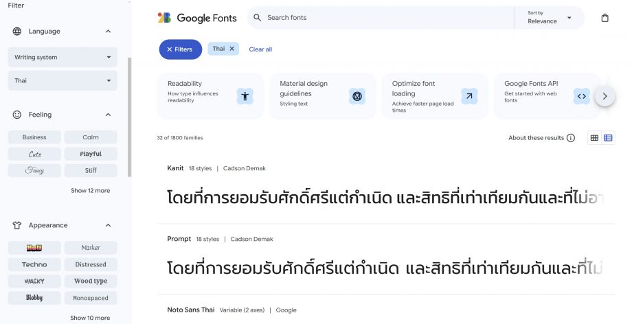 fonts.google.com 