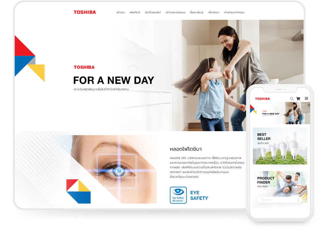 Design Business Websites for TOSHIBA LIGHTING