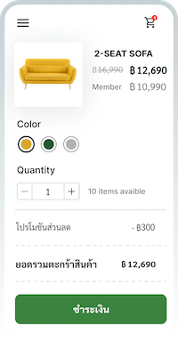 การ์ดสินค้าของระบบร้านค้าออนไลน์ แสดงรูป ราคาและรายละเอียดสินค้า ที่สร้างโดยระบบทำเว็บไซต์สำเร็จรูป MakeWebEasy